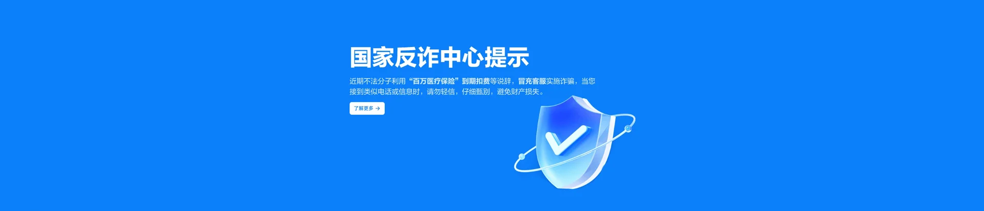 东城区移动宽带