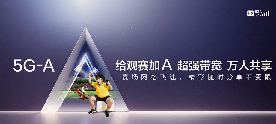 东城区东华门街道 移动宽带