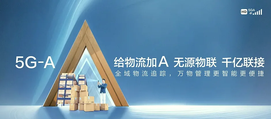 东城区东四街道 移动宽带
