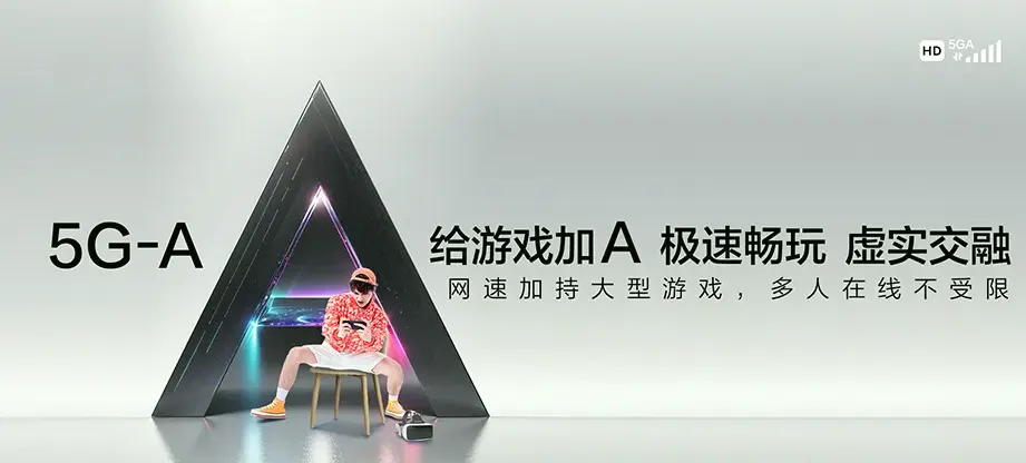 东城区崇文门外街道 移动宽带