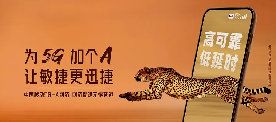 东城区东直门街道 移动宽带