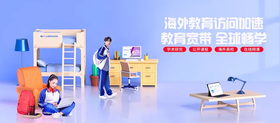 东城区前门街道 移动宽带