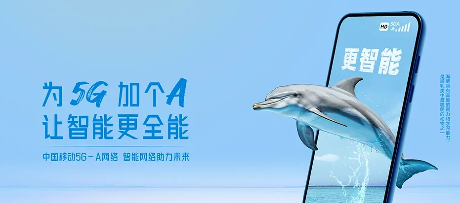 东城区东华门街道 移动宽带